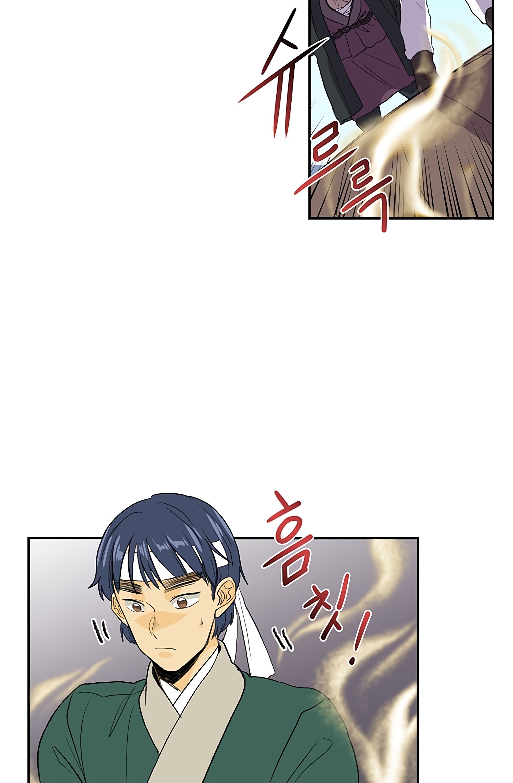 The Scholar's Reincarnation Chapter 105 18